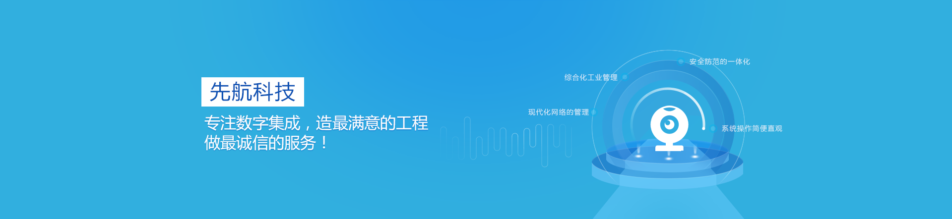 上海超智博网络信息科技有限公司